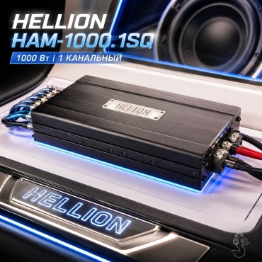 Hellion HAM-1000.1SQ 1000 Вт 1 канальный