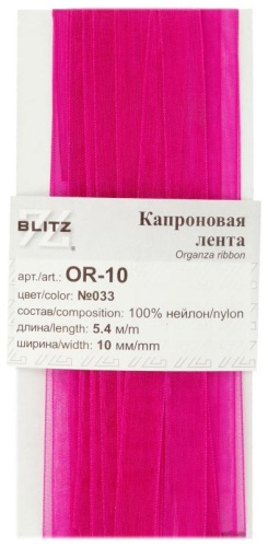 Лента BLITZ OR-10 1 шт