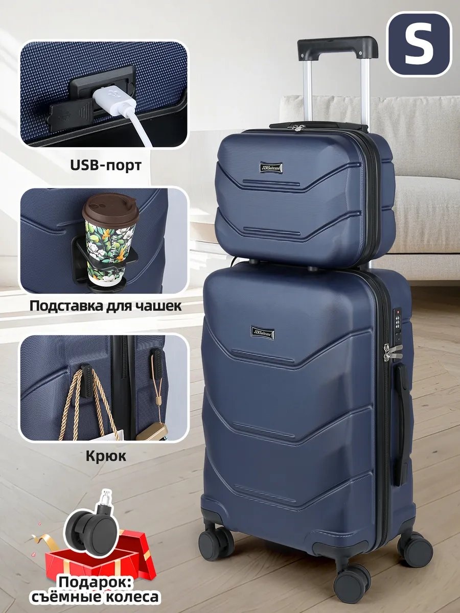 Чемодан 404037280 поликарбонат 40 л темно-голубой