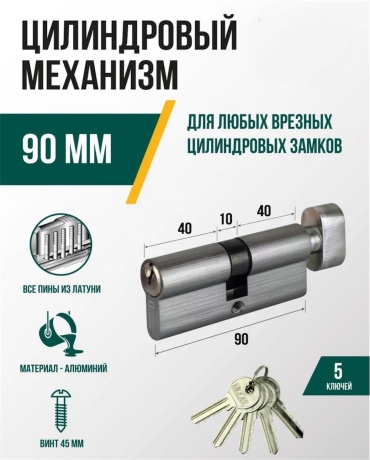 Clarus сердцевина Kw-90, латунь