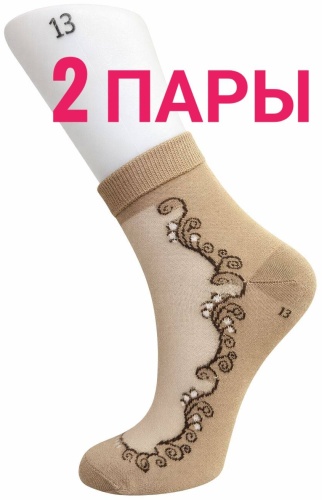 Носки Miss lorenz 2 пары бежевый 35-40