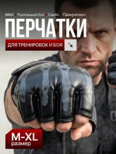 Mfivea 06.07.2026 черный M, XL