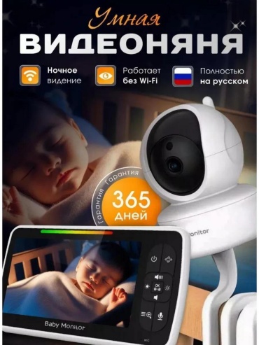 Веб-няня 190111231