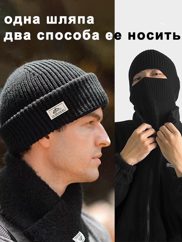 Шапка размер 55, 56, 57, 58, черный