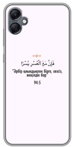 Чехол для Samsung Galaxy A05 рисунок