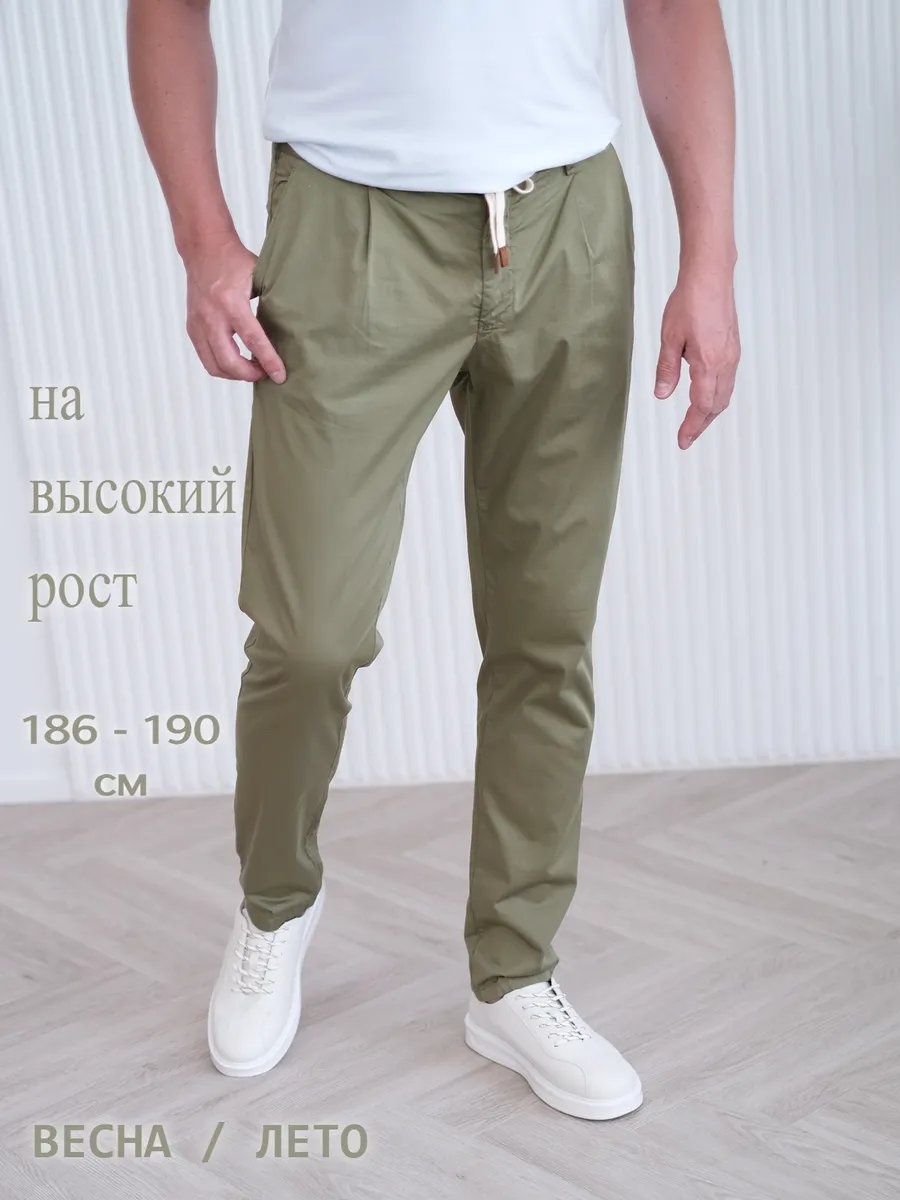 Повседневные брюки OXT AND FORT хаки