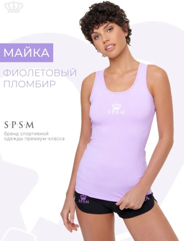 Майка фиолетовый