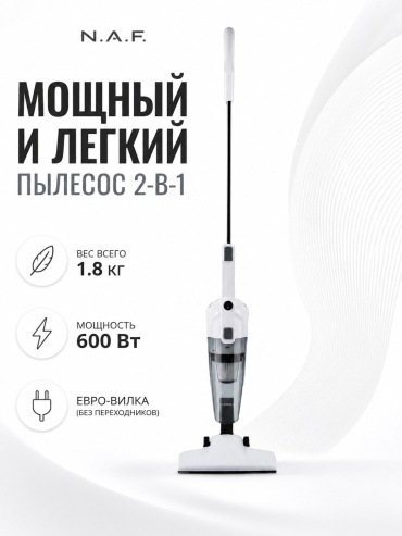 N.A.F Cyclone черный