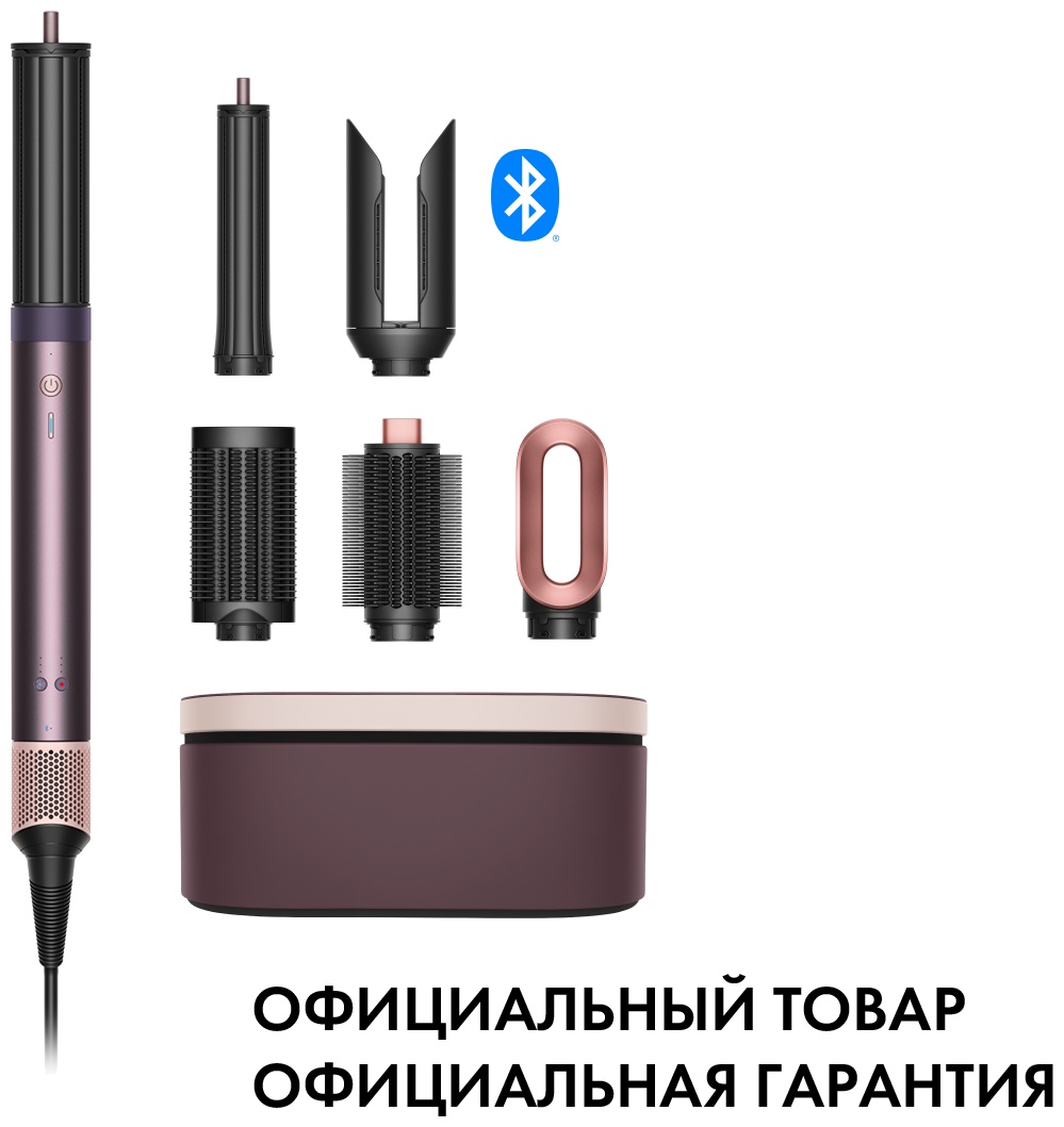 Dyson HS09 стайлер сиреневый