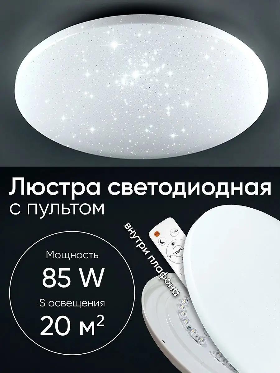 Декоративный светильник настольный 6E3C8CAFCE78D17C, теплый белый