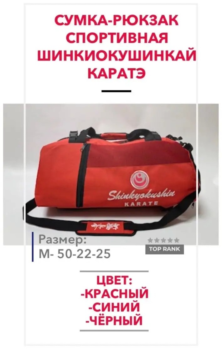 Рюкзак синтетика красный 30.2 л