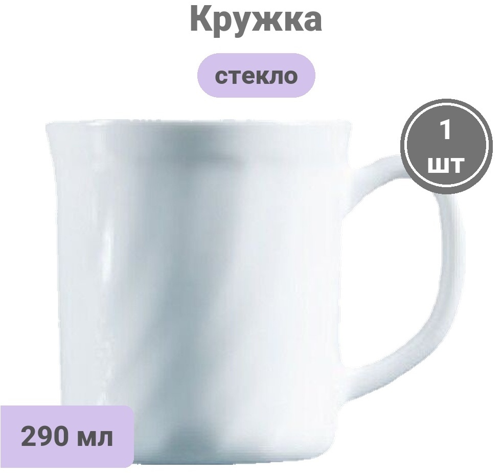 Кружка Luminarc , 290 мл, стекло, 1 шт.