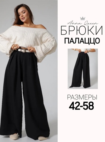 Классические брюки Anna Queen черный