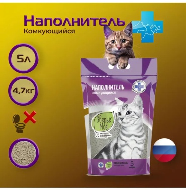 790934543 комкующийся 5 л