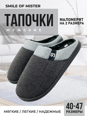 Резиновые сапоги Smile of Mister черный