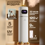 Увлажнитель воздуха ALFA-STORE W PRO Ultra белый