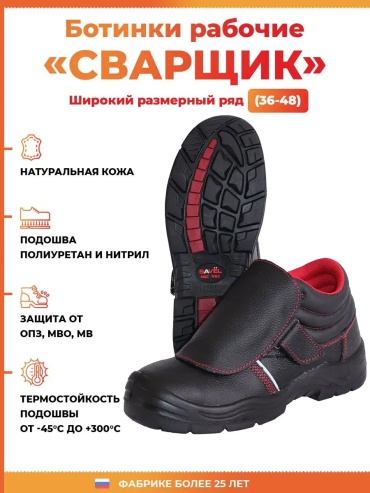 Полуботинки черный