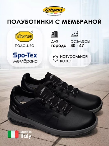 Полуботинки черный