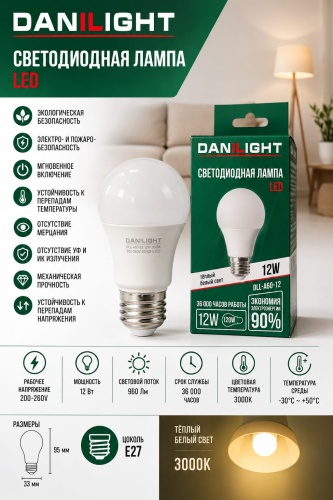 Danilight 12W E27, светодиодная, теплый белый