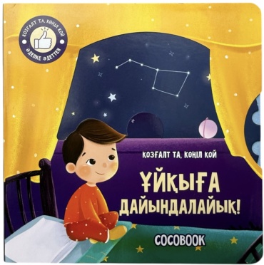 Книга