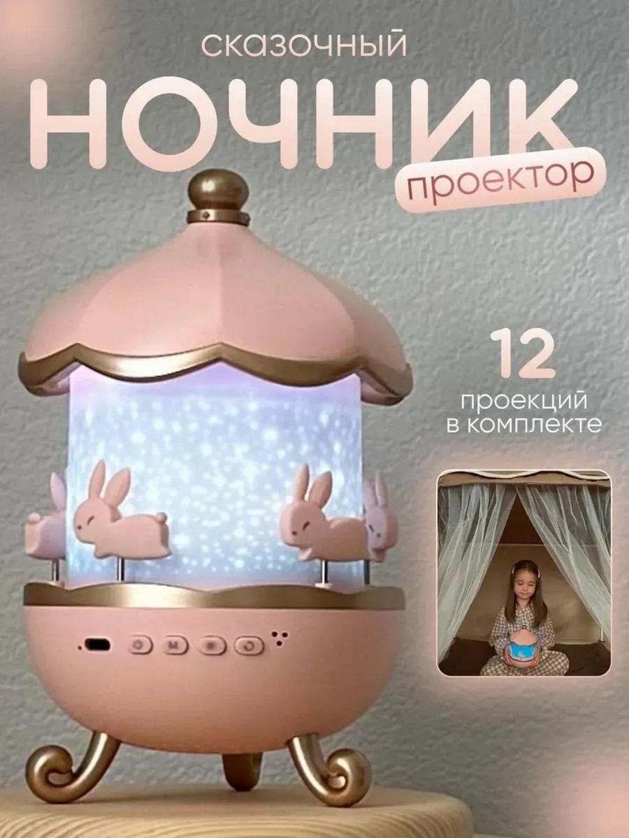 Ночник детский настольный Gremlin, разноцветный