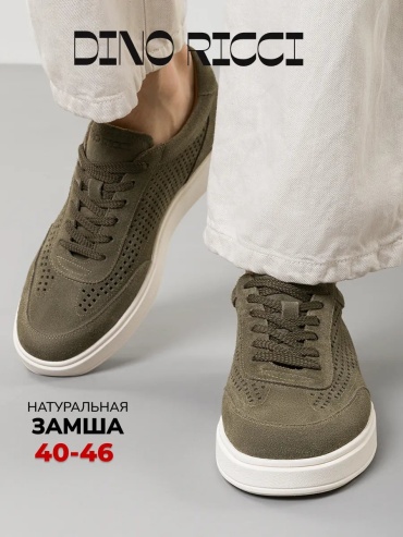 Полуботинки зеленый