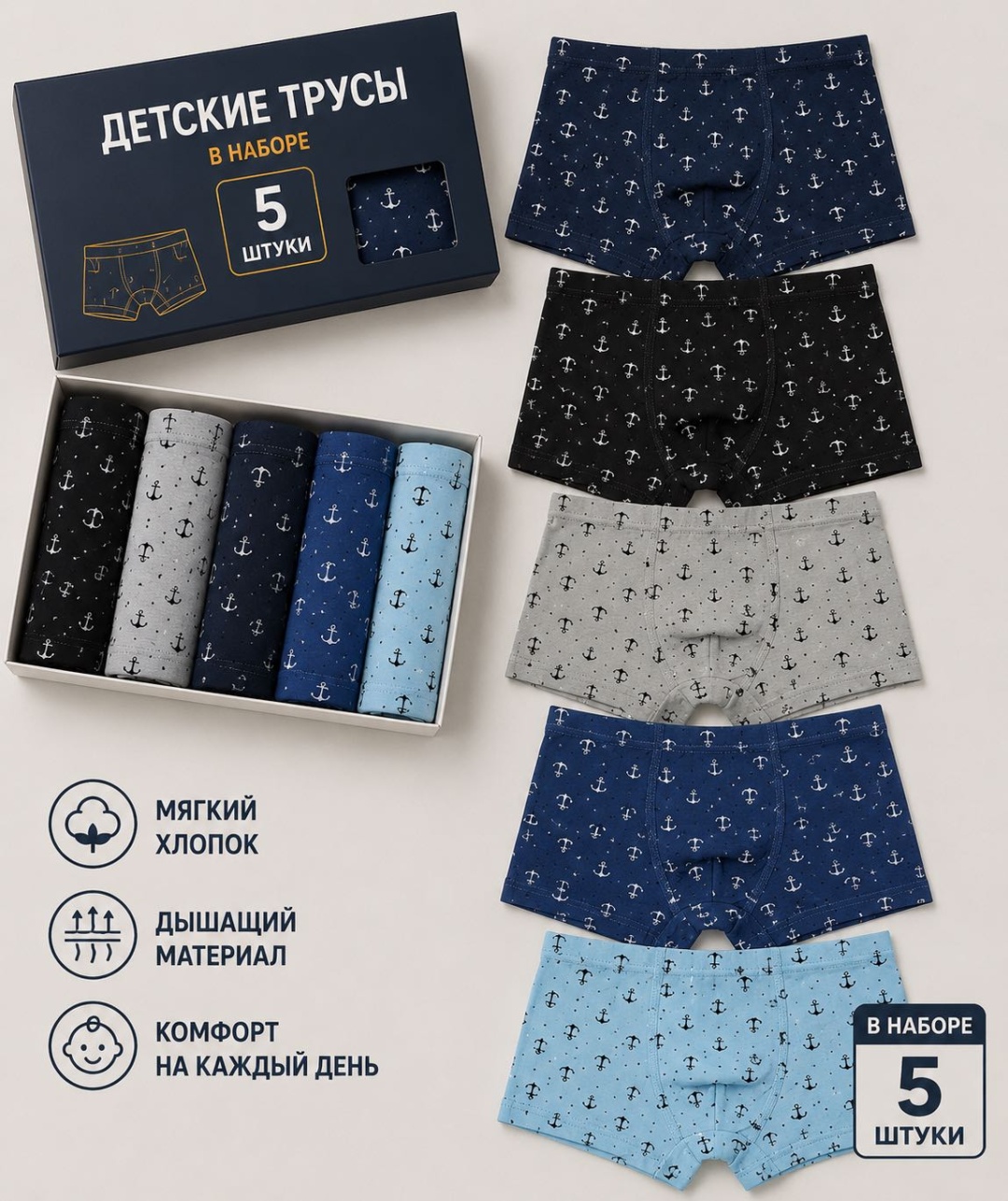 Боксеры Tifan голубой, мультиколор