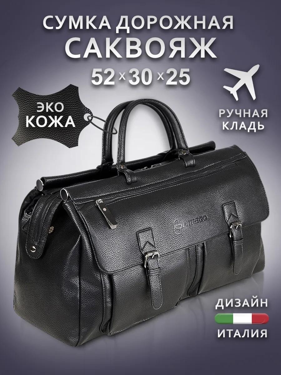 Сумка BITREGO полиэстер красный 1 л