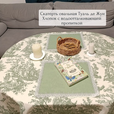 Скатерть With love A.B. 250x130 см, хлопок, дак, 1 шт