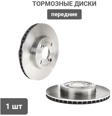 Диски Brembo передние 09.9824.10