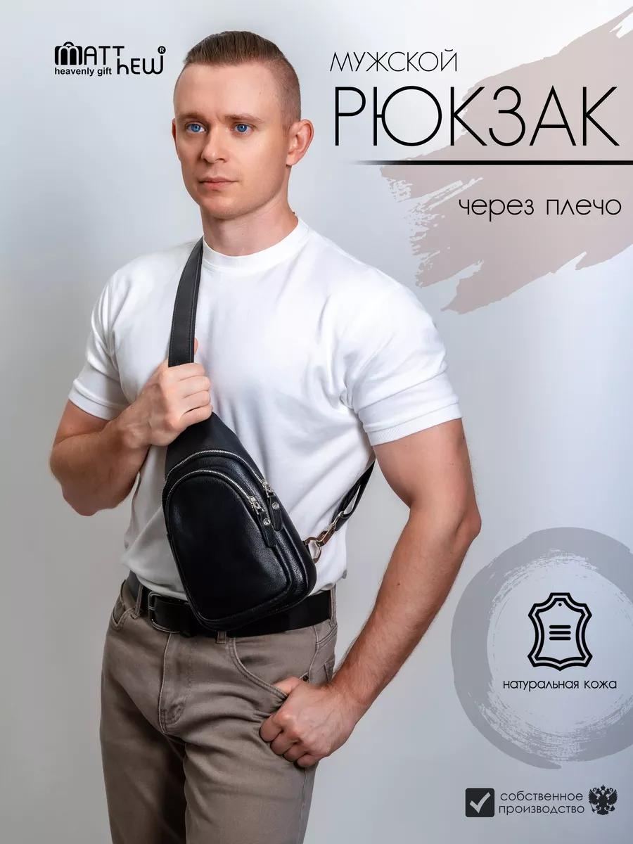 Рюкзак натуральная кожа черный