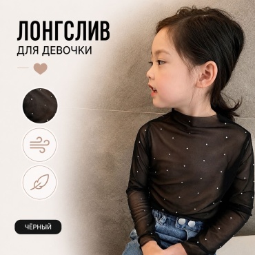 Блузка черный