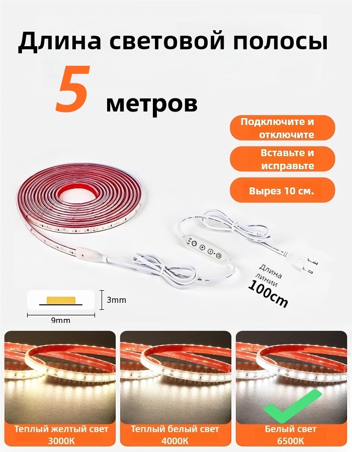 Светодиодная лента Nature белый 5 м
