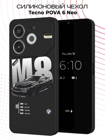 Чехол для TECNO POVA 6 Neo рисунок