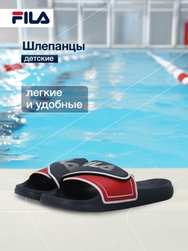 Шлепанцы FILA синий