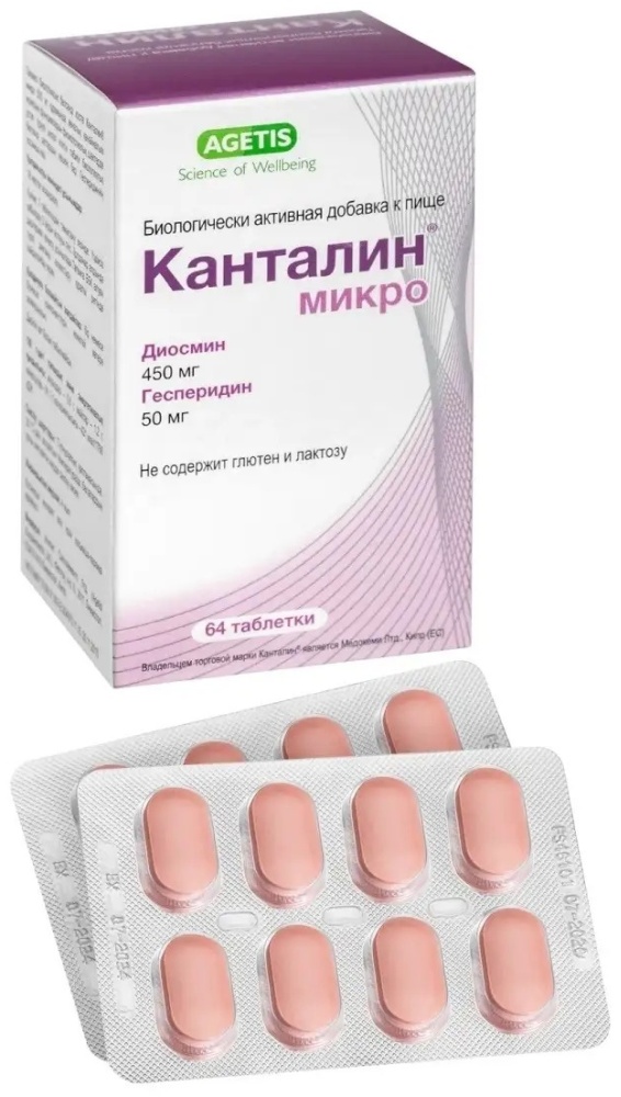 КАНТАЛИН МИКРО 500мг N64 таб