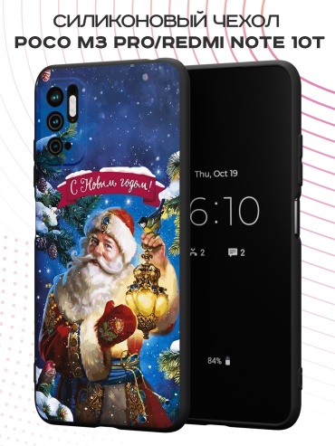 Чехол для POCO Poco M3 Pro рисунок