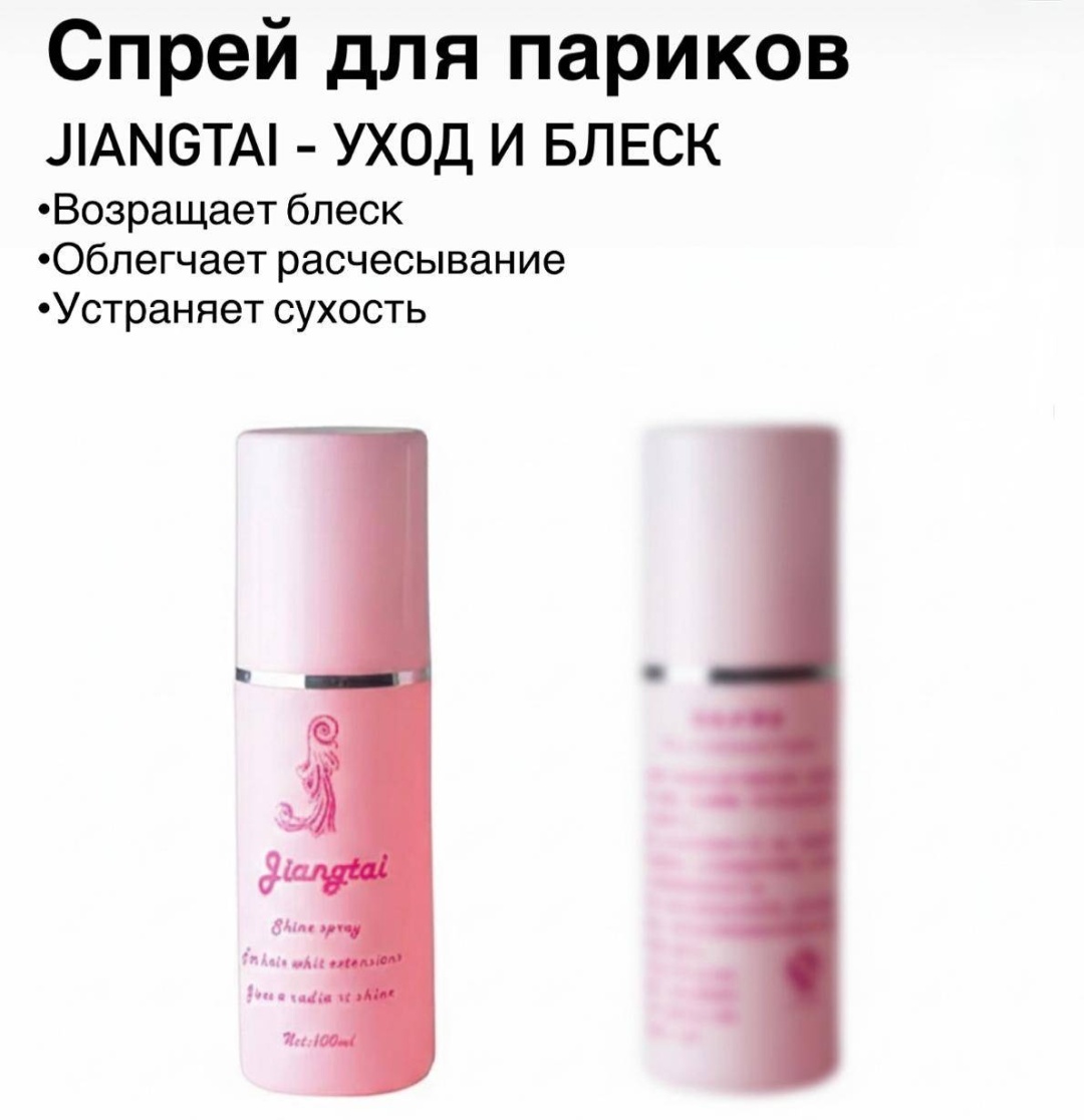 Фиксатор для парика на крабе, гофрированный, на резинке, на заколке, на ленте, на сетке, на ободке, срез волос черный женский