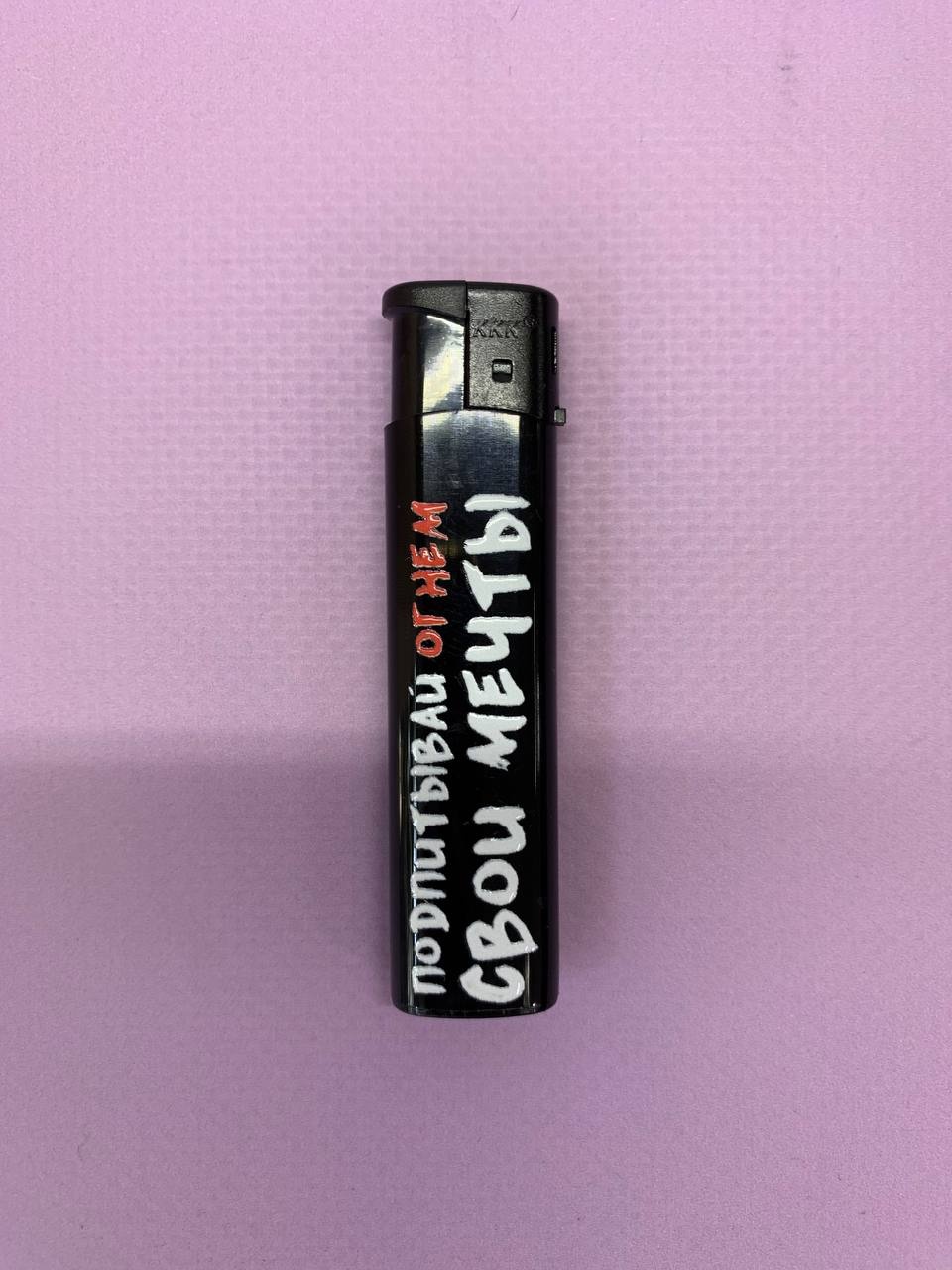 Газовая зажигалка 30344657_031399440, пластик