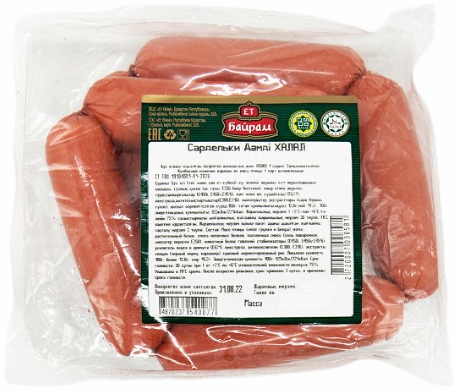 Төрт аяқта тұрған дәу есектер