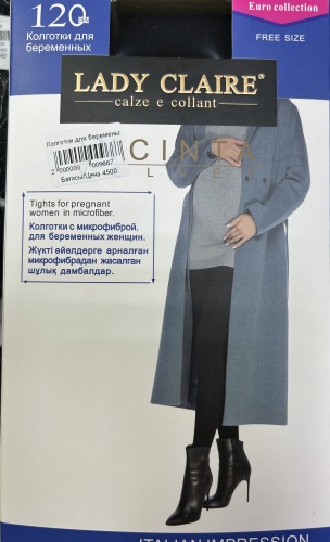 Колготки Колготки черный
