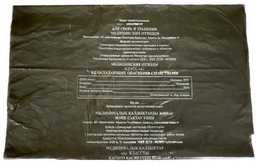 Пакет 00000000646