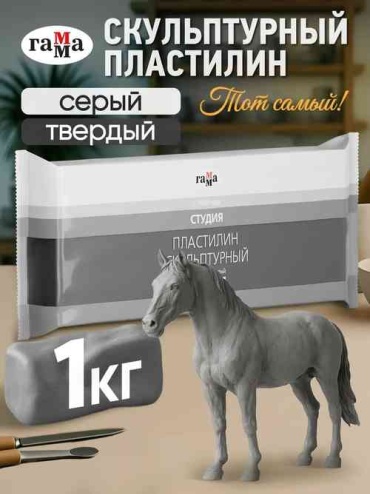 Скульптурный ГАММА 8473371 количество цветов: 1 шт
