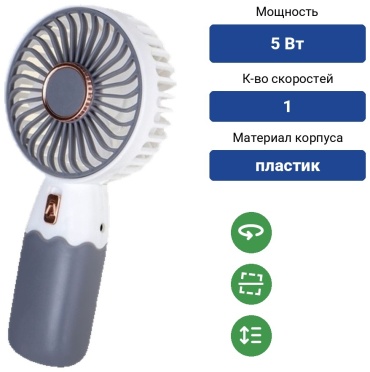 Mini белый-серый