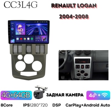 DVR CC3L 4G Renault Logan 2004-2008 4Gb+64Gb+камера заднего вида в штатное место Renault