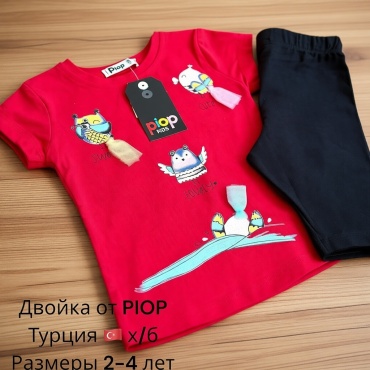 Комплект красный