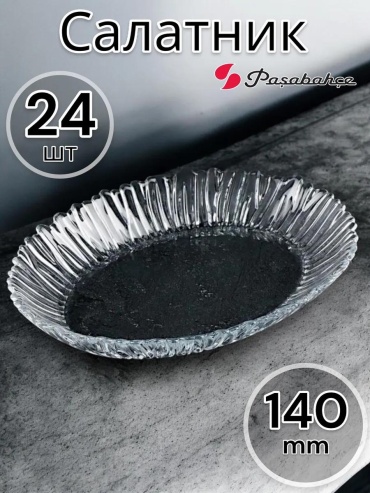 Салатник 33х33 см, стекло, 1 шт