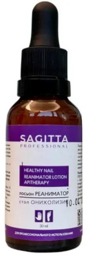 SAGITTA professional лосьон Стоп онихолизис 30 мл