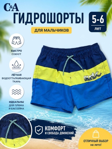 Шорты C&A мультиколор