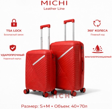 Чемодан MICHI Easy Travel полипропилен 110 л красный